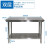 亚岳201不锈钢工作台双层置物架操作台定制商用打荷台桌子包装台 100*50*80cm