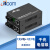 itcom艾迪康电信级光纤收发器千兆多模双纤1光2电+1光1电光电转换器 1对IT168-GE/102-M+IT168-GE-M