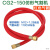奥泰尔 )仿形切割机气管 气割机氧气/红蓝黑管配件定制报价 红色管