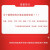 富士樱TK-8338 M 红色墨粉盒 适用京瓷碳粉 TASKalfa 3252ci 3253ci