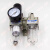 SMC型30气源处理器两联件AC2010-02D自动排水AW2000-02+AL2000-02 AC4010-06D 自动排水型