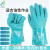 青岛耐酸碱乳胶手套化学工业抗腐蚀加厚耐磨防水加长橡胶手套 天蓝色