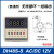 数显时间继电器DH48SS循环控制延时继电器220V24V380V时间控制器 DH48S-S DC/AC12V