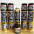 保斯道 D70 D39魔方润滑油魔方橡胶塑料齿轮润滑油防锈剂 5罐D70(130）