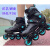 花石猴（HUASHIHOU）轮滑鞋成人溜冰鞋男童成年滑轮鞋直排滑冰鞋旱冰鞋花式平花鞋 黑蓝++礼包 36