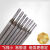 火弧碳钢焊条J506Fe-5.0,20kg/箱,KJ