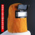 恒百思牛皮电焊面罩头戴式焊帽焊工焊接面具翻盖烧焊自动变光电焊 普通款