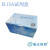 大鼠白细胞介素10（IL-10）elisa试剂盒 48T 96T 科研实验用 96T /盒
