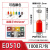 VE0508针形压线冷压端子 E1008 E7508 E1508 E2508 E0508管型接线 E2510(铜管10mm) 红色