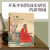 心相：宋元明清的佛教绘画 故宫博物院王中旭对宋元明清佛画的深刻解读 艺术史丛书