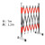 定制玻璃钢绝缘伸缩围栏电力施工可移动防护栏安全护栏栅栏隔离栏 不锈钢红色7*1.2m