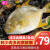 沃鲜汇国产金鲳鱼450g/条新鲜冷冻平鱼类生鲜海鲜水产 精选金鲳鱼3条装