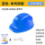 埠帝太阳能工地安全帽双风扇带国标蓝牙收音机充电多功能头盔降温帽子 蓝色8500双风扇灯