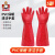 东亚手套 802F-40 PVC保暖清洁手套 洗碗洗衣洗车防寒防水耐磨耐油防护  5副 