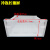 奔新农（BENXINNONG）适用海尔冰箱160升BCD-160TMPQ冷冻抽屉冷藏果菜盒速冻盒通用165 下门长抽屉