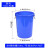 NOSAPC 塑料桶 圆形加厚 储水桶 100L不带盖 蓝色