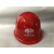 上海五冶 国标n安全帽 牌帽芯可替换马甲五冶反光背心量大优 五冶黄玻璃钢