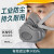 中体倍力 防护口罩 防尘面罩 防尘口罩 防工业粉尘/油性颗粒物/雾霾