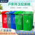 干湿分类大号垃圾桶环卫户外上海大型商用室外带盖大号垃圾桶塑料 240L加厚带轮带盖绿环卫垃圾