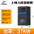 上海人民变频器380V2.2/4/5.5/7.5/18.5KW三相风机水泵通用调速器 37KW矢量重载型 380V