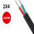 普霖乐 2芯电缆线铝芯户外电线2.5/4/6/10/16/25平方铝线护套线 备件 2芯4平方（1000米） 