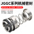 JGGC系列机械密封大全适配恩达机封水泵密封件不锈钢耐高温轴封水封 JGGC30-150