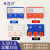 磁性材料卡片货架标签计数滚轮标签贴仓库物资管理10个起拍 定制三轮5.5X7.5双磁50个蓝白红
