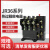 热继电器JR36-20 JR36-63 JR36-160热过载保护器电机22A63A JR36-63(40-63A)