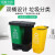 北京分类垃圾桶双桶干湿分离带盖室内厨房20升户外小区塑料40 30L双桶(绿加红)厨余加有害
