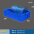 定制加厚零件盒周转箱物料盒收纳盒螺丝盒长方形塑料盒工具盒蓝色 5号蓝340*270*13010个