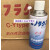 化成EFFLUX C-Y防锈剂替代品复合资材HALF SHOT气化性防锈剂 中京化成 C-Y24瓶起订