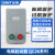 正泰（CHNT）QC36-20TA-380V-45A电动机电磁启动器 起动器缺相保护磁力开关 QC36系列 380V(28-45A）