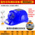 hT风扇安全帽太阳能可充电空调帽工地施工降温帽多功能头盔 蓝色标准版（无头灯）