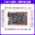 野火STM32开发板F407 电机工控开发板FOC控制PID多闭环电机控制器 F407-骄阳+直流无刷驱动板