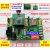 cc2530开发板ZigBeewifi透传网关 ESP8266开发板 MQTT协议ONENET 外置天线 1WiFi网关