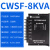 变压器电子电压转换器隔离伺服智能控制380v变220v200v转220v CWSF-8KVA