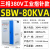 稳压器380v四线单相220V大功率工业全自动智能发电机sbw wss380V大功率80KVA (指针款)