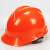 路宁 LNFX-07 ABS直边V型安全帽 防砸电力防护安全头盔 可定制LOGO 橙 均码