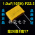 安规X2薄膜MKP电容103/104/224/334/474/684/105/225 uF K 2 1.0uF(105K) P15