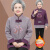皮尔卡丹中老年女装奶奶秋冬装外套60岁70妈妈装唐装加绒老太太老年人衣服 F10M13B18 深紫色（加绒版） XXL （建议100-115斤左右）