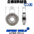 OTC二保焊机送丝轮DAIHEN送丝机配件K10007B07 K5439C00 B13 12 送丝轮螺丝一个