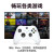 微软（Microsoft） XBOX Series 无线控制器 国行手柄/PC/Steam/手机平板 Xbox 无线控制器（冰雪白） + 无线适配器