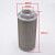 液压油滤网油箱滤清器注塑机机床磨床柴油机杂质过滤器液压站滤芯 MF/JL-12(1.5寸) MF/JL-12(1.5寸)