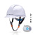 安全帽工地国标透气工作帽施工劳保电力工程建筑冬季棉安全帽 A3F白色 抽拉帽衬