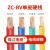 珠江电线 电缆BV铜芯国标进户单皮硬线 BV单皮硬线10平方/1米/红色
