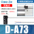 阙芊系列气缸传感器二线磁感应器D-A93三线磁环限位器cs1-F DA73