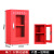康迪普 应急物资柜钢制消防柜防汛救援器材存放柜防护用品设备玻璃展示箱 高1800*宽1000*深500红色