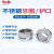 源京电气（YJYDQ）金属包塑软管不锈钢护口 金属软管接头牙圈 铁套 软管 16mm(2只)