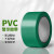 HKNA  警示胶带 PVC地面胶带警戒地标胶带贴 车间5S安全标识地面贴 绿色 4.8cm*33m HA5300 单位：卷