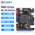 定制Mini Linux开发板ARM嵌入式I.MX6ULL IMX6ULL核心强STM32 EMMC版+7寸RGB屏1024+TF卡+读卡